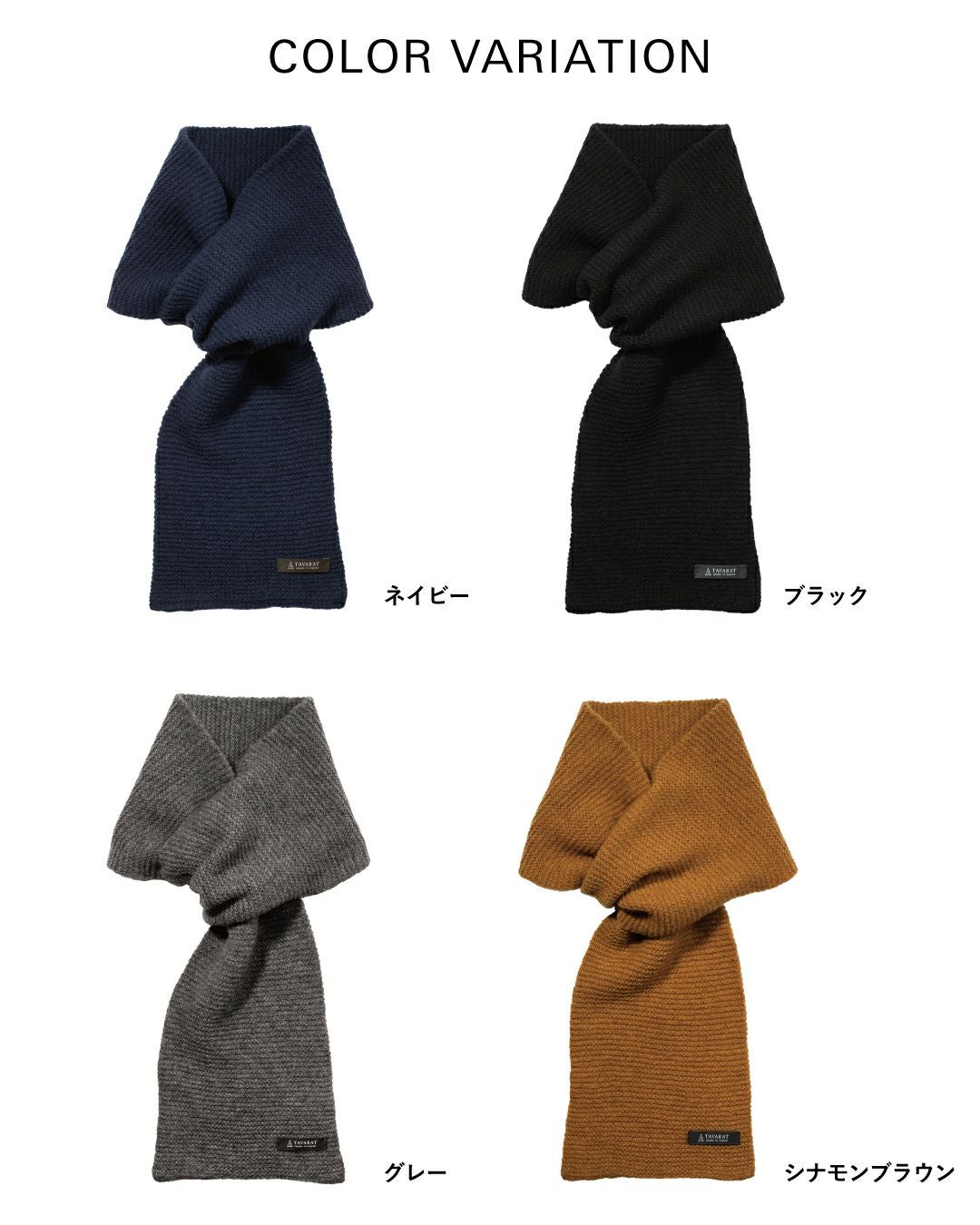 アウトレット】 タック編み3秒マフラー ミニマフラー Tps-191-outlet