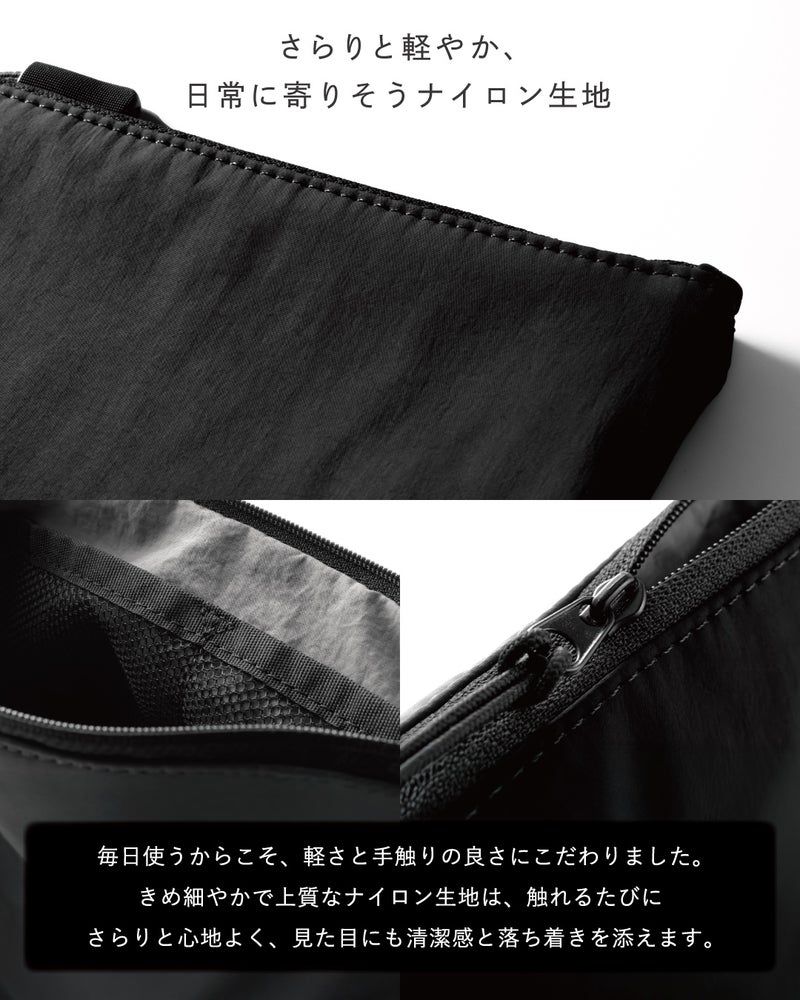 ポイント3：「さらりと軽やか、日常に寄りそうナイロン生地」。ナイロン 100%のきめ細やかな生地、メッシュの内装、ファスナーのディテール写真。