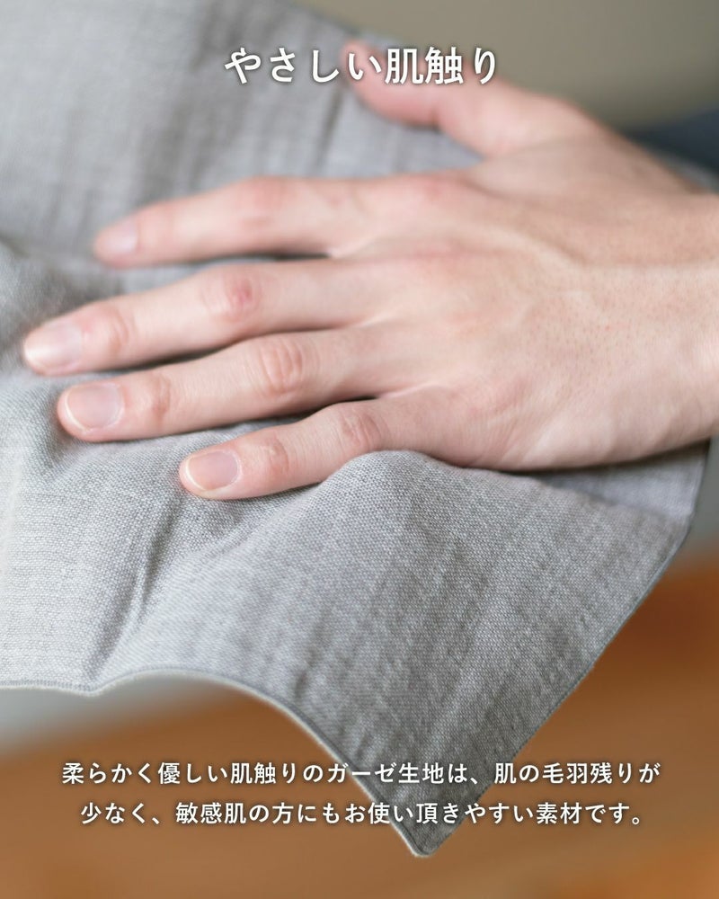 毛羽立ちが少なく、敏感肌の方にも優しい柔らかな肌触りの3重ガーゼ。