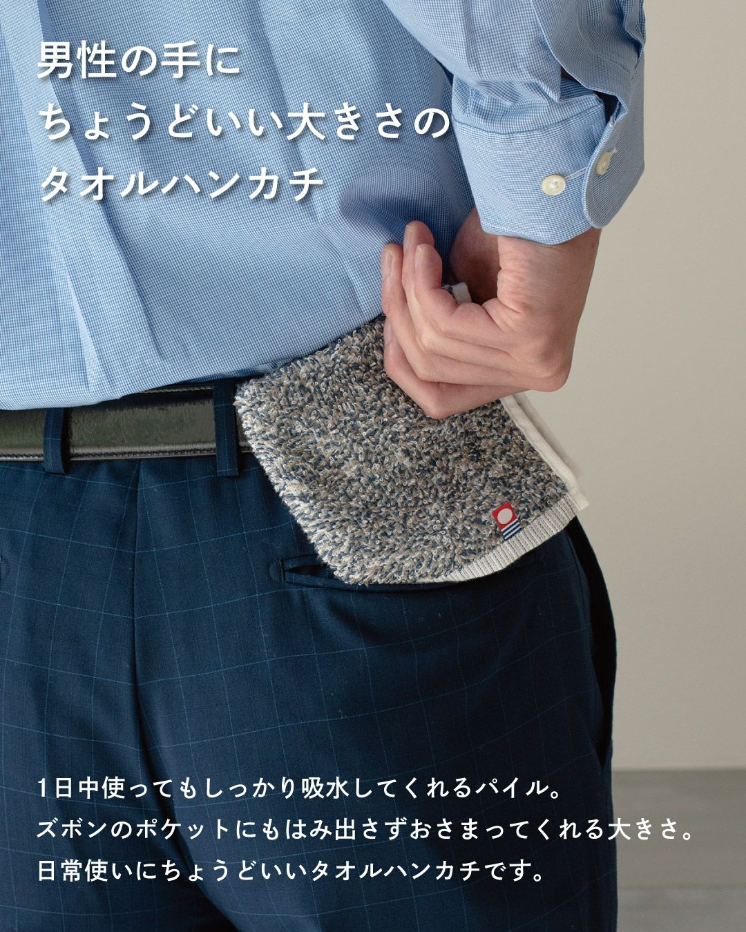 ecomixタオルハンカチ 【10枚セット】 今治タオル ハンカチ 23cm角 tps