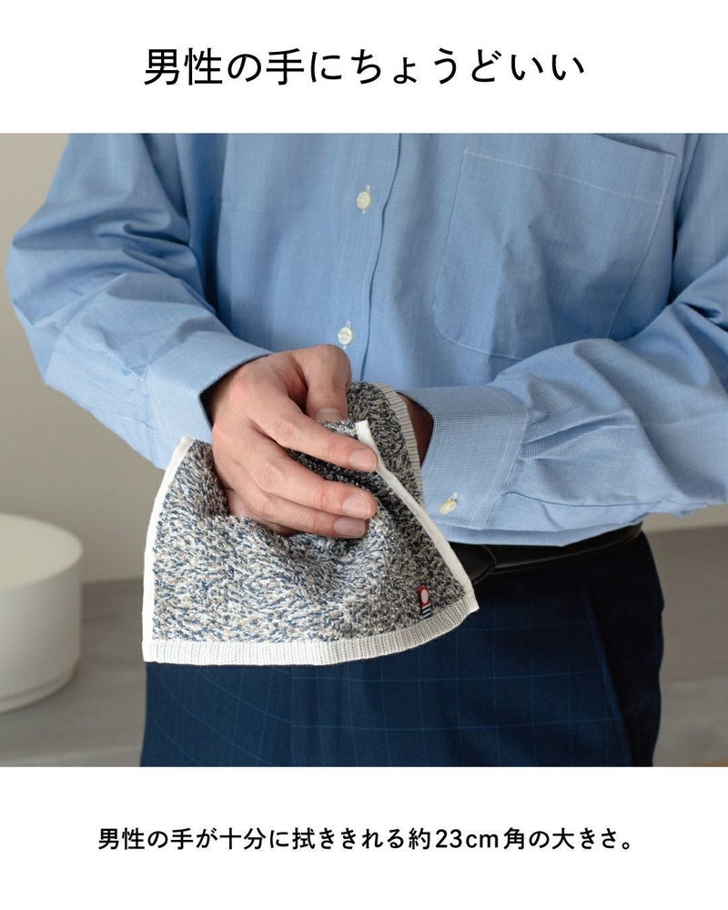 男性の手にしっかり収まる23cmサイズのタオルハンカチ。シンプルで吸水性のある実用的なアイテム。