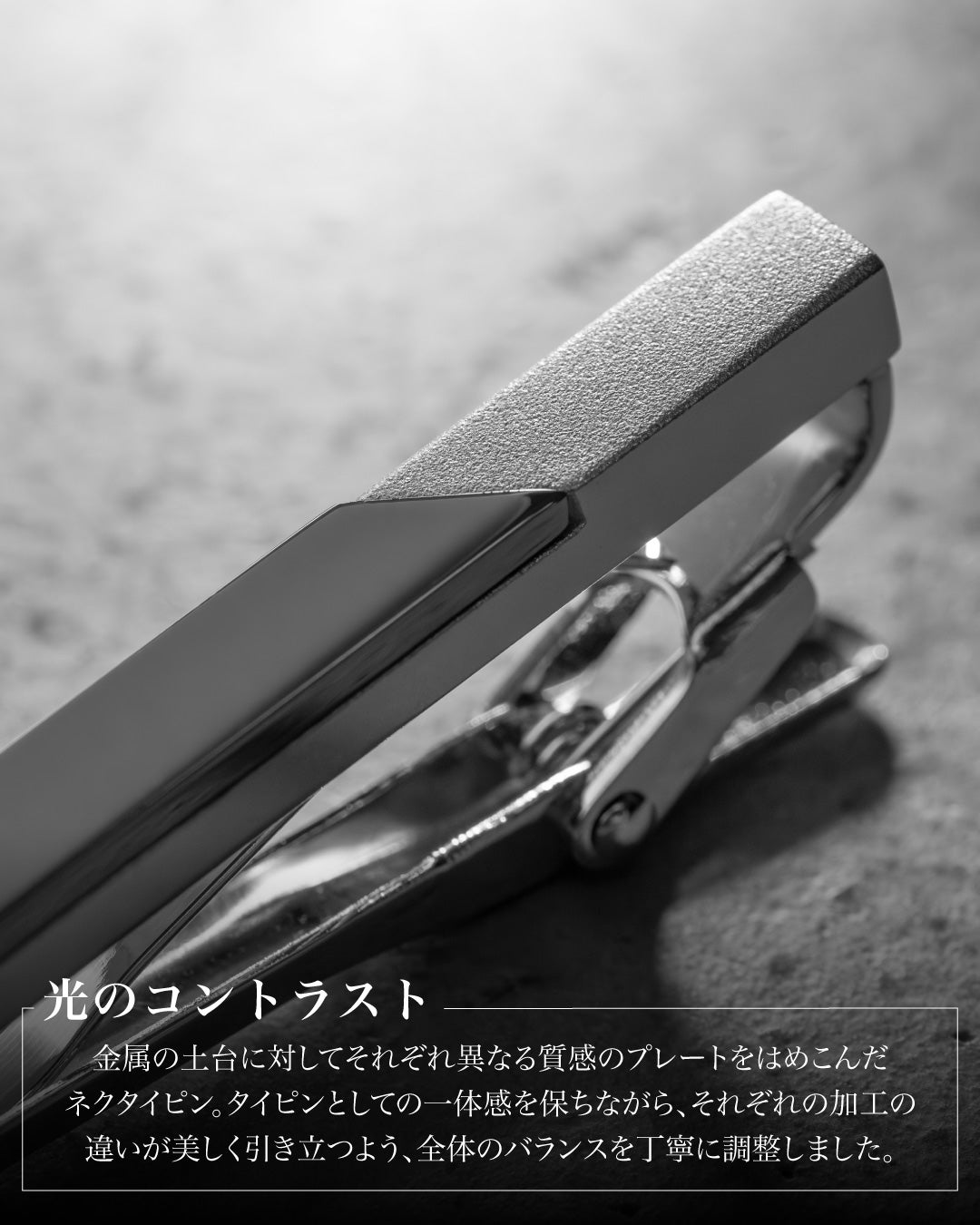 双】 切り替えネクタイピン | TVRT公式オンラインストア