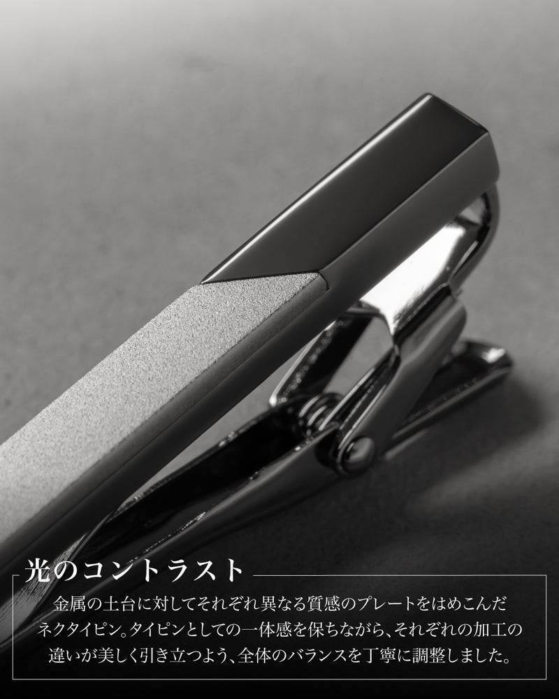 「光のコントラスト」の紹介。鏡面磨きとホーニング加工、それぞれ異なる質感のプレートを組み合わせたディテールカット。丁寧な調整による一体感を強調している。