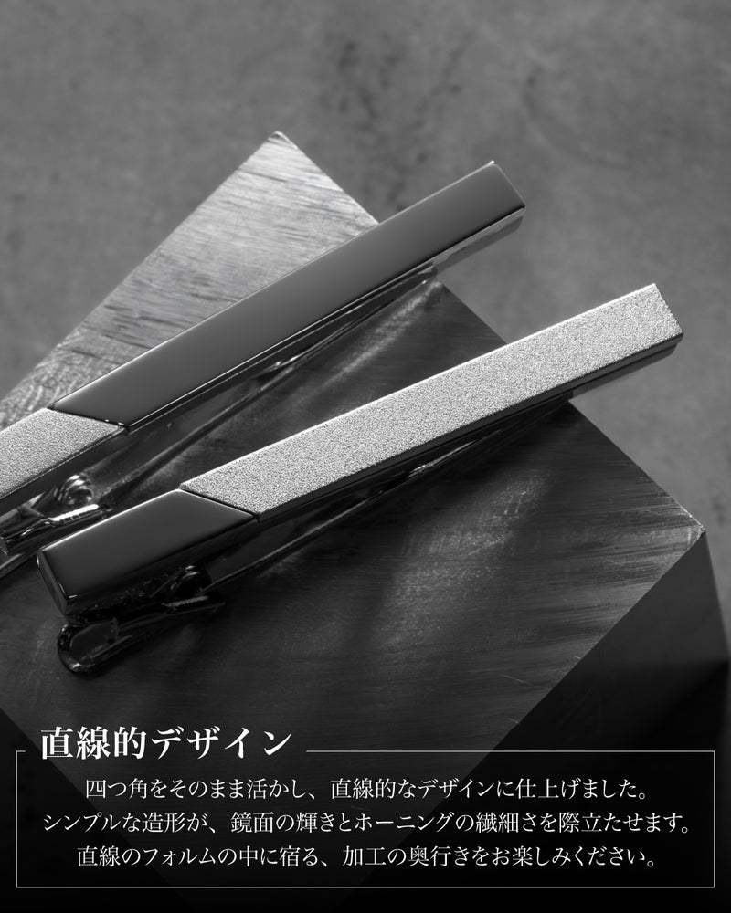 「直線的デザイン」のクローズアップ。四つ角を活かしたシャープな造形が、鏡面の輝きとホーニングの繊細さを際立たせている。