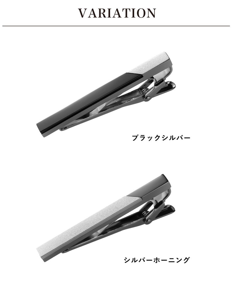 バリエーション一覧。上段にブラックシルバー、下段にシルバーホーニングを配置し、2つのモデルのデザインの違いを比較している。