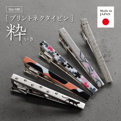 日本製プリントネクタイピン「粋（いき）」のメイン画像。猫と足跡、三毛猫、,モノクロ桜、桜吹雪、クロコダイルの全5種類の和柄デザインが並び、「Made in JAPAN」のアイコンが添えられている。