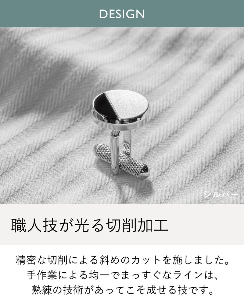 熟練の職人技による精密な切削加工で施された均一な直線