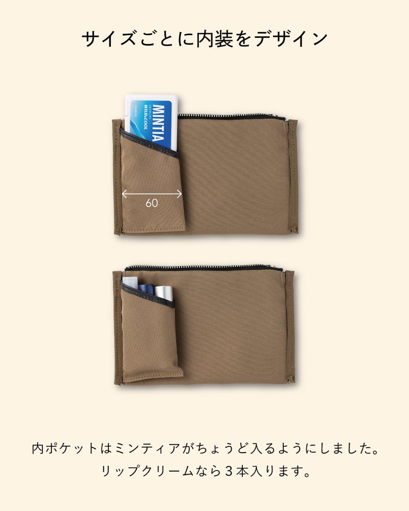 FOLMAレザーポーチM内装の専用内ポケット構造（幅60mm）。ミンティアがぴったり収まるサイズ設計で、リップクリームなら3本収納できる仕分け機能付き裏地のクローズアップ。