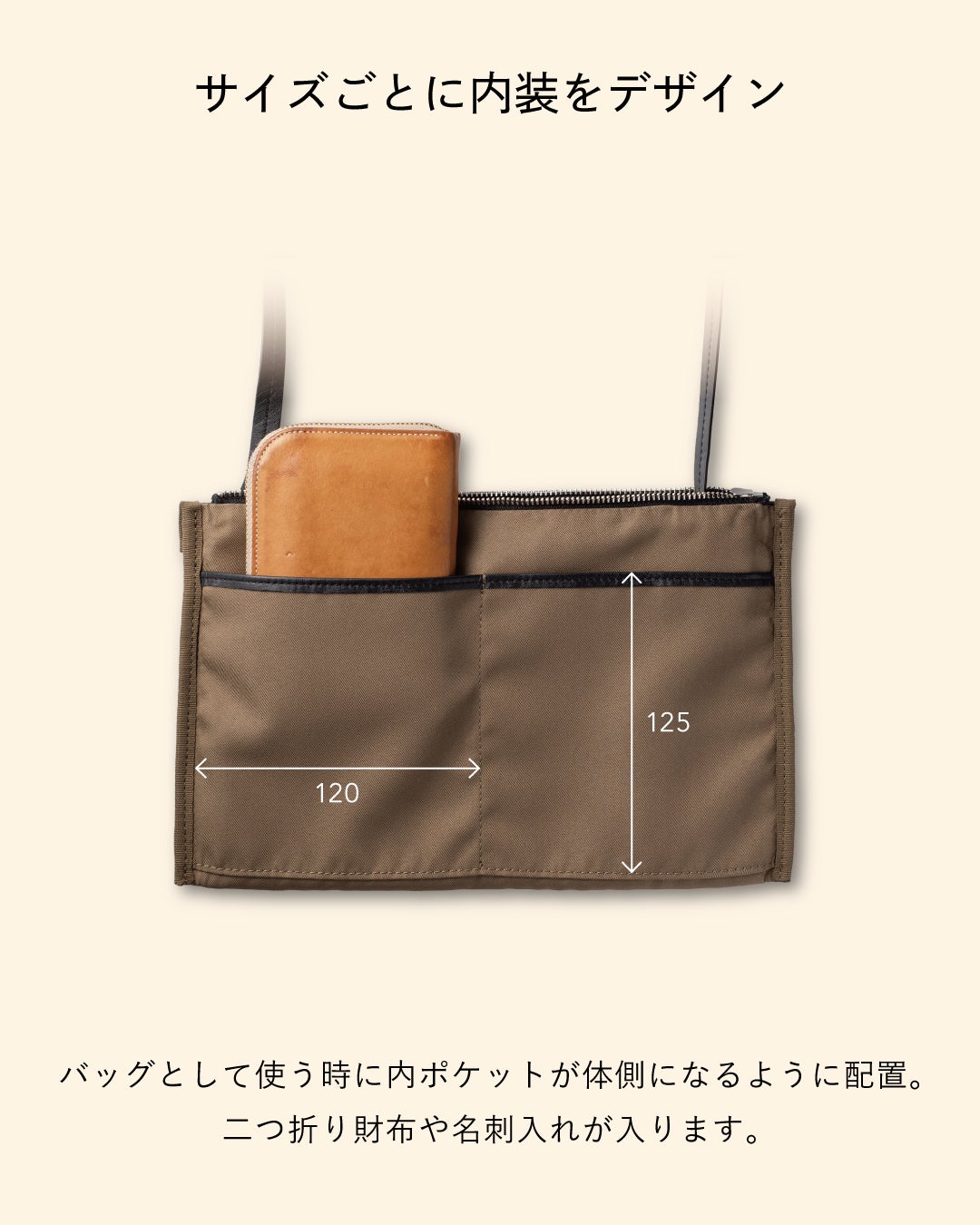 FOLMA / レザーサコッシュ | TAVARAT公式オンラインストア
