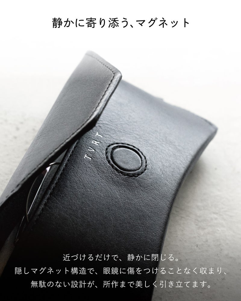 本革メガネケースの隠しマグネット留め具のクローズアップ、近づけるだけで静かに閉じる上品な開閉機構