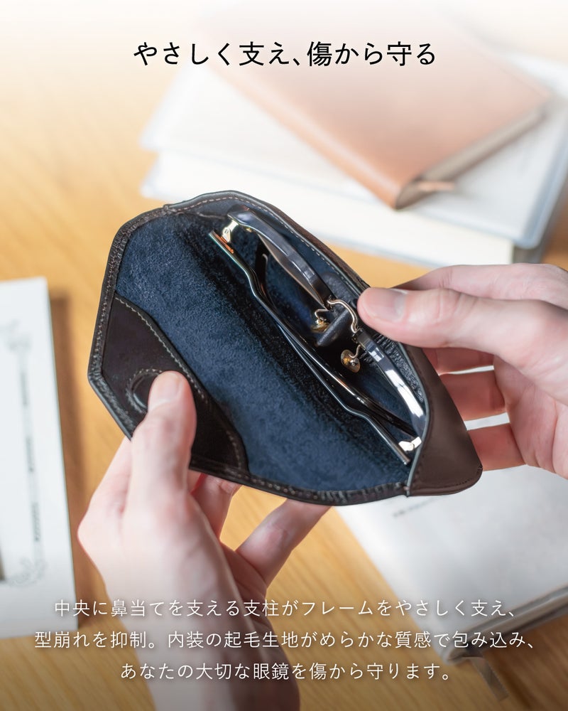 本革メガネケースを開いた内部を手で持って見せる写真、起毛素材の内装と鼻当て支柱で眼鏡をやさしく傷から守る構造