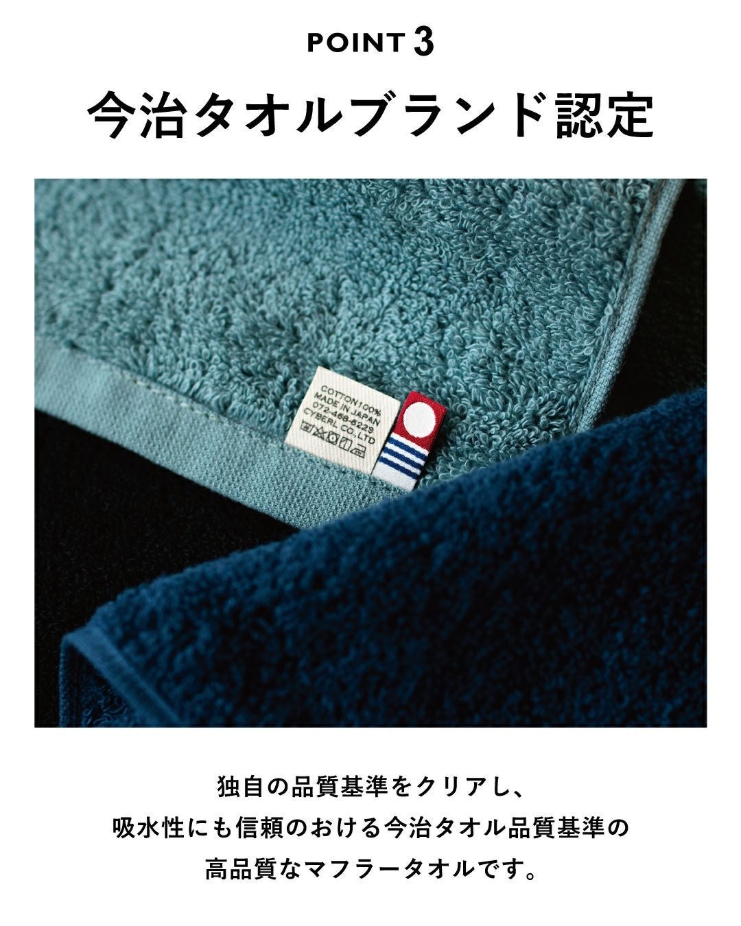 BUDDYマフラータオルの製品仕様図・綿100%・約20×100cm・重さ約68g・今治市製造の日本製スポーツタオル