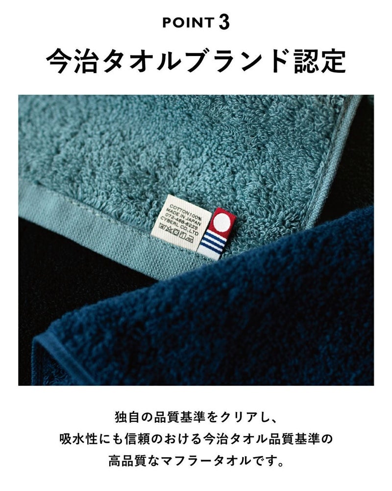 BUDDYマフラータオルの製品仕様図・綿100%・約20×100cm・重さ約68g・今治市製造の日本製スポーツタオル