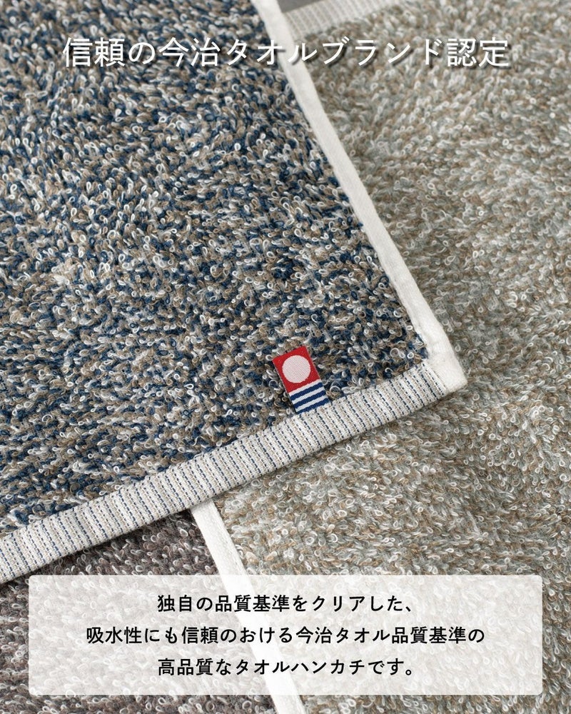 eco mix タオルハンカチの今治タオルブランド認定タグと、吸水性に優れたパイル地の質感を写した接写。