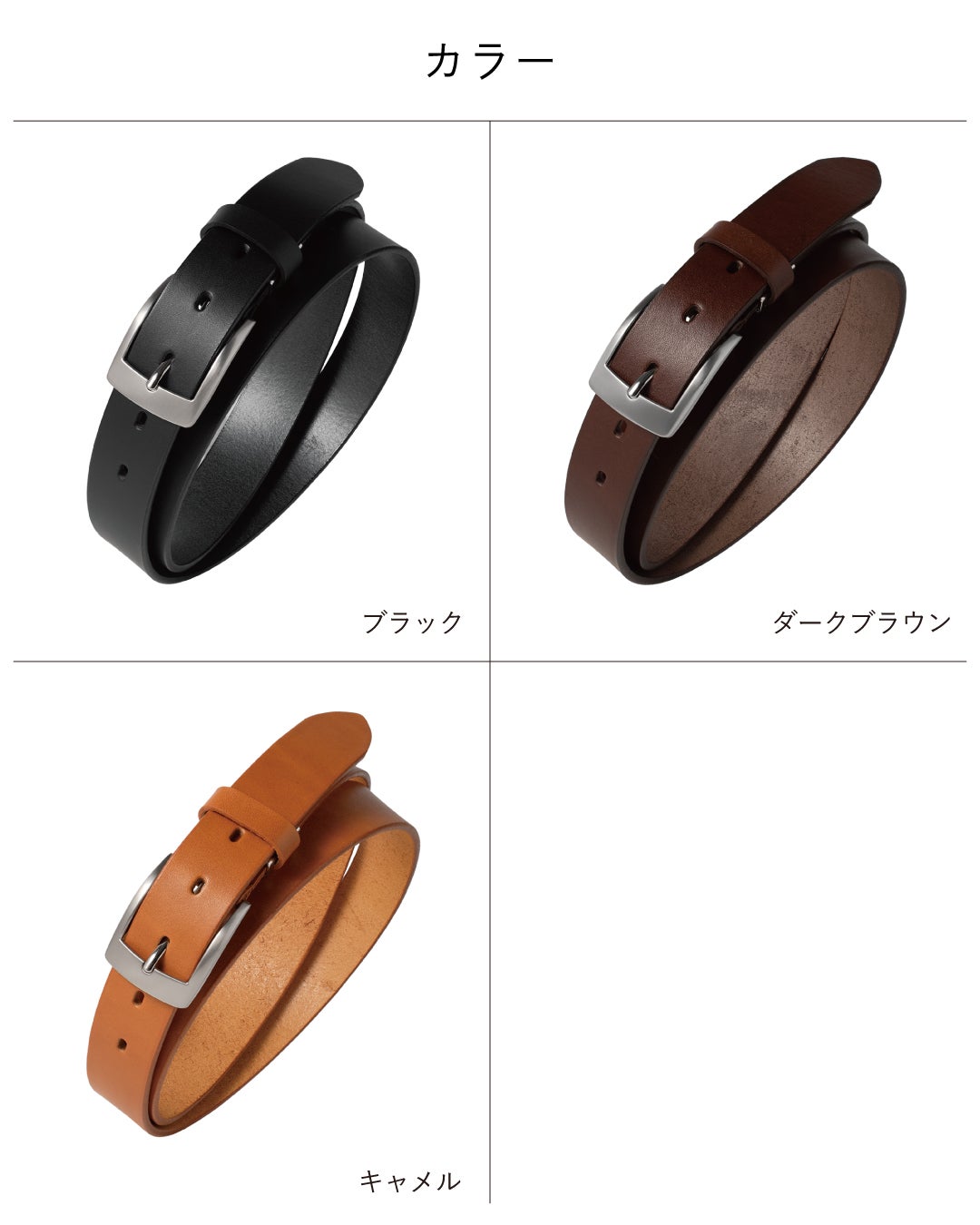 「カラー」の見出しで、ブラック・ダークブラウン・キャメルの3色展開を並べて比較できるカラーバリエーション紹介画像。