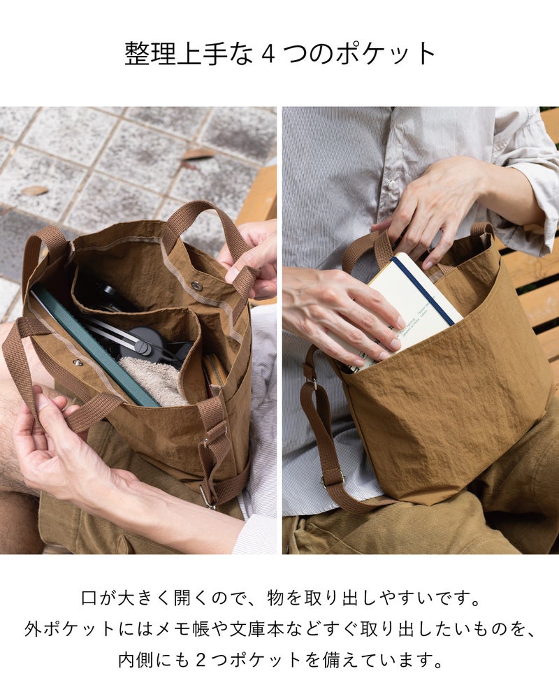 ブラウンの2way Pocket TOTEの内部にタブレットやノートを収納する様子を撮影し、大きく開く口と整理しやすい内外ポケットの実用性を紹介。