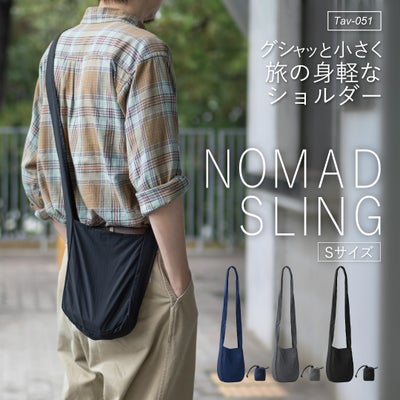 NOMAD SLING(Tav-051)Sサイズのメイン画像。グシャッと小さく畳める旅の身軽なショルダーバッグを背負う男性の後ろ姿。