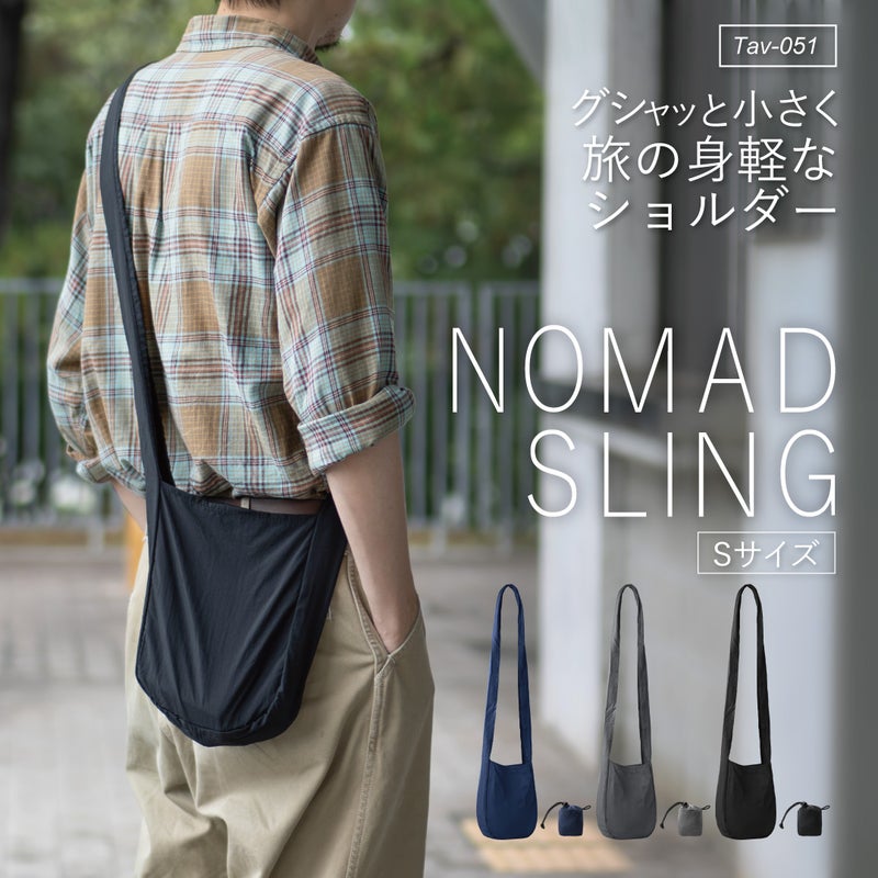 NOMAD SLING(Tav-051)Sサイズのメイン画像。グシャッと小さく畳める旅の身軽なショルダーバッグを背負う男性の後ろ姿。