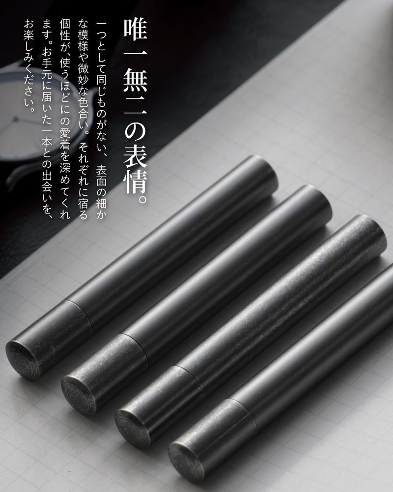 並べた4本のブラックバレルのCRESIA シャー芯ケース、一本ごとに異なる表面の模様と色合いの個性