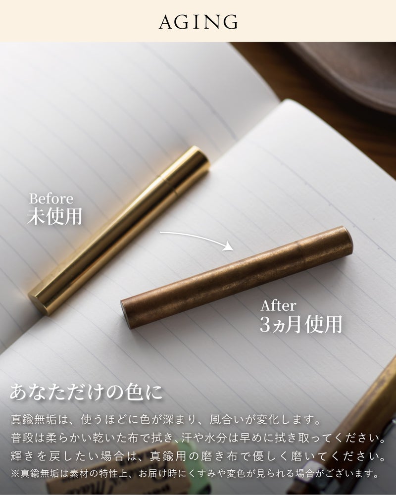 未使用の輝きから3ヵ月使用で色が深まった真鍮のCRESIA シャー芯ケース、経年変化のビフォーアフター