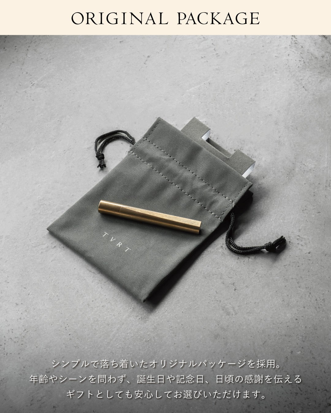 TVRTロゴ入りのグレーの巾着袋とCRESIA シャー芯ケース、誕生日や記念日のギフトに使えるオリジナルパッケージ