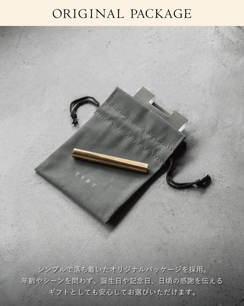 TVRTロゴ入りのグレーの巾着袋とCRESIA シャー芯ケース、誕生日や記念日のギフトに使えるオリジナルパッケージ